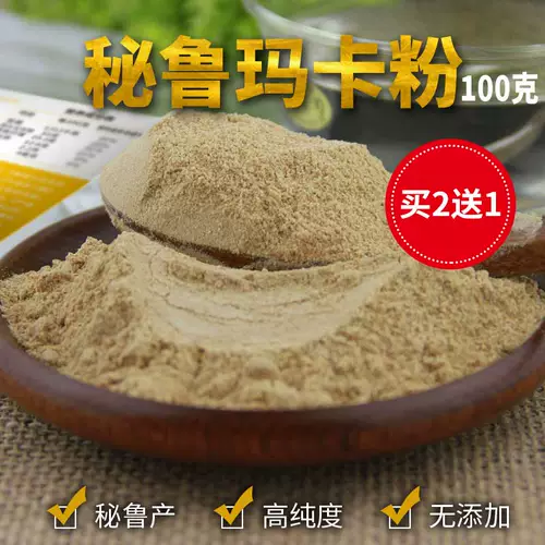 Maca Maca Peruva, Kama Gama Black Marga Male Non -Yunnan Slice Maxica Maca Fan Fan