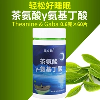 Γ -аминоблитовые детские GABA Sleep Gamma R Gamma y Гидроксилокислотная таблетки с катехизацией чая с катехизацией