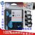 Đầu phun HP 11th chính hãng 4803A đầu in màu vàng HP 510 800 500 máy vẽ 11 đầu mực - Phụ kiện máy in Phụ kiện máy in