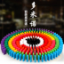 Dominoes Dominoes Trường Tiểu Học Cơ Quan 1000 Cái Trẻ Em Donovan Domino Câu Đố Người Lớn Racing Building Block Đồ Chơi Khối xây dựng