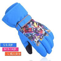 Синий мультфильм -N09