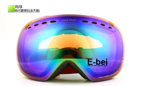 Niceface Big Viewing Ski Mirror Одиночное двойное сферическое сферическое двойное двойное двойное, анти -фог -канков, карта миопия лыжные очки