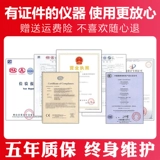 Бибовинг Тин Тин Тин Внутренний прибор для здоровья Тайвань подлинное негативное давление Улучшение молочной железы на дому массаж Массаж