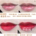 Hàn Quốc HEELAA Hola lip glaze goddess son bóng 銮 nàng tiên cá Ji VB801 trà sữa caramen màu 5ml - Son bóng / Liquid Rouge 	son bóng the balm	 Son bóng / Liquid Rouge