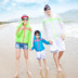 Cha mẹ và con mùa xuân và mùa hè quần áo chống nắng gia đình ba dài tay áo khoác mùa hè chống uv bãi biển kem chống nắng quần áo nhà đầy đủ Trang phục dành cho cha mẹ và con
