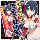 Японские экипированные супер -разыгранные аниме мужская мастурбация перевернута и сексуальные мужские сексуальные мужские секс игрушки 撸 撸 撸 撸 撸