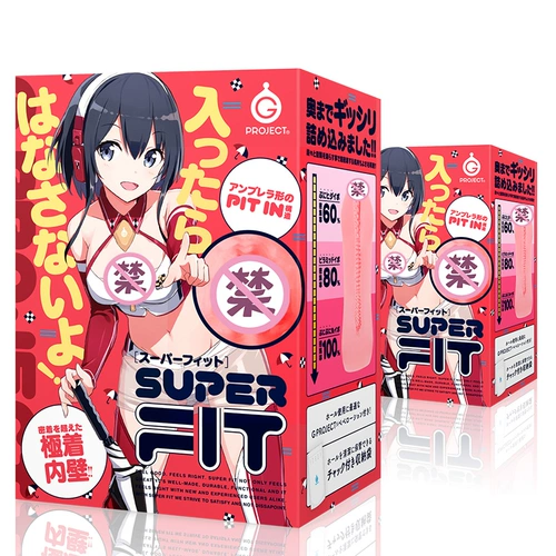 Японские экипированные супер -разыгранные аниме мужская мастурбация перевернута и сексуальные мужские сексуальные мужские секс игрушки 撸 撸 撸 撸 撸