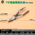 Kìm cầm tay mini lưỡi dao Fukuoka dụng cụ công nghiệp lập dị tiết kiệm dây kìm miệng phẳng thợ điện cắt dây kìm cắt linh kiện kìm siết đai inox Kìm