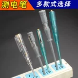 Электрическая испытательная лампа 220V испытательное устройство Электрическое много -функциональное индукция Маленькая мини -цепь обычная домашняя тест