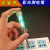 Товары от 福冈工具五金商城