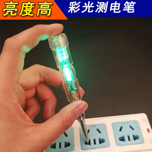 Электрическая испытательная лампа 220V испытательное устройство Электрическое много -функциональное индукция Маленькая мини -цепь обычная домашняя тест