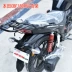 Thích hợp cho Xindazhou Honda CBF150R giá đỡ phía sau SDH150-25 hộp đuôi giá đỡ phía sau móc treo quần áo tải giá đỡ