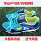 Đặc biệt mùa xuân và mùa hè Giày bóng bàn mới Giày nam giày nữ Giày đào tạo chuyên nghiệp Giày trẻ em giày thể thao dành cho người lớn giày thể thao sneaker Giày bóng bàn