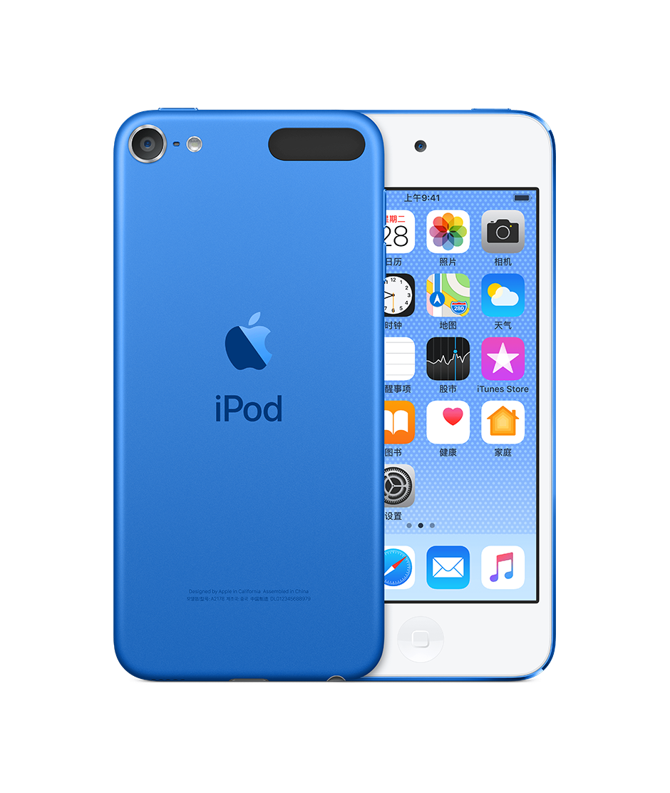 Apple IPOD Touch 7 128gb. Apple IPOD Touch 7 256gb. Apple IPOD Touch 6. Apple IPOD Touch 256gb - Blue. Apple iphone ipod