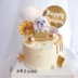 Có thể lắc đầu Teddy puppy nhựa trang trí bánh trang trí nhà xe net đỏ Teddy dog ​​baking dress up đạo cụ - Trang trí nội thất đồ trang trí nhà cửa Trang trí nội thất