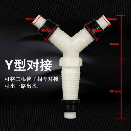 Универсальный запуск трехэтажный ротор двойной стиральная машина Y Тип два -в одном дренажном бассейне