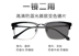 1,56 1,6 1,67 1,71 kính cận thị hình cầu chống ống kính màu xanh phim Kính đeo mắt kính