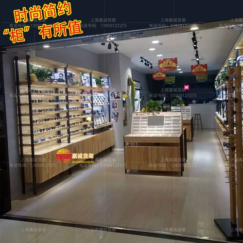 Новый твердый деревянный стаканы столовые очки магазин стоят стойки торговых торговых центров.