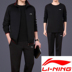 Li Ning thể thao phù hợp với nam mùa xuân và mùa thu trung niên dài tay kinh doanh bình thường áo len coat loose chạy quần áo daddy hoodie cặp Áo len