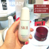 SK-II / SK2 Bóng đèn nhỏ Vòng tích lũy ánh sáng cơ bắp Diamond White Essence 50ml Làm sáng Niacinamide Điểm mới tinh chất collagen 