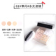 Lady Givenchy Loose Powder Si Gongge Setting Powder Loose Powder Oil Control Kéo dài 12g Đầu nấm Limited Lace New Edition fit me 20