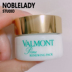 Mặt nạ Valmont Falman Falman Hạnh phúc của Thụy Sĩ Mẫu trung bình 15ml Làm mềm mặt nạ để tăng cường kích hoạt các tế bào mặt nạ giấy 