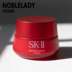 SK-IIskllsk2 Kem Dưỡng Ẩm Chai Màu Đỏ Mới Phiên Bản Empowering Rejuvenating Essence Cream Lifting Firming 80g 