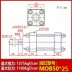 xi lanh thủy lực 1 tấn Khuôn xi lanh xi lanh nhẹ trạm thủy lực MOB30/40/50* 50 100 150 200 250 300 xilanh thủy lực 160 Xy lanh thủy lực