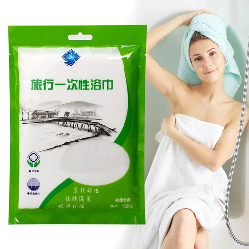 Одноразовое банное полотенце для путешествий для умывания, быстросохнущие влажные салфетки