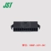 Đầu nối JST SMP-12V-BC vỏ nhựa 12p đầu nối 2.5mm chính hãng nhập khẩu chính hãng Đầu nối JST