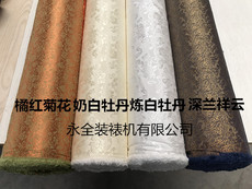 Узорчатый шёлк 装裱材料高温韩绫加密加厚带胶83cm机裱托胶绫子绫布疯狂促销包邮