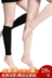 Mùa hè nam giới và phụ nữ stovepipe tạo tác kích thước chăm sóc vớ chân chân thể thao hình dây đeo đàn hồi muscle ngủ vớ vớ đùi học sinh Vớ giảm béo