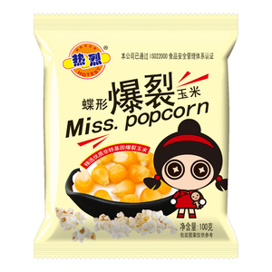 抖音网红爆米花100g/包10包