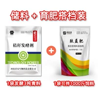 Хранение материала+Установка партнера по отколку