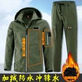 Демисезонный утепленный комбинезон, водонепроницаемая износостойкая дорожная куртка для скалозалания для отдыха, увеличенная толщина