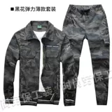 Эластичный камуфляжный летний тонкий износостойкий комбинезон для отдыха