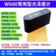 máy đo độ bóng bề mặt sơn Weifu máy đo độ bóng máy đo độ bóng sơn mực gạch đá cẩm thạch bề mặt phần cứng máy đo ánh sáng đơn vị đo độ bóng bề mặt