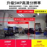 Беспроводная камера видеонаблюдения для домашнего использования, мобильный телефон, радио-няня, 360 градусов