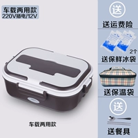 Кофейный термос для домашнего использования, 12v