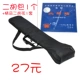 Erhu Bag+String