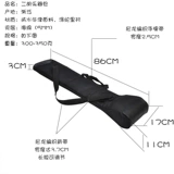 Shanye Leather Erhu сумки водонепроницаемое плечо Оксфорд Эрху Сумка Юэху Бао Бао Ху Цинбао