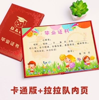 Cartoon Shell+La La Team Core (набор)