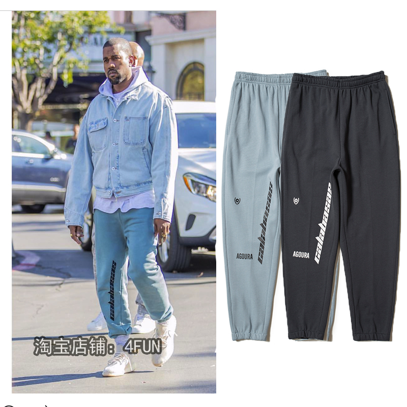 blue calabasas pants