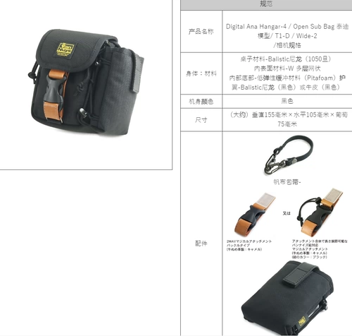 Японская портативная сумка для хранения, поясная сумка, камера, сумка для техники, защитный чехол