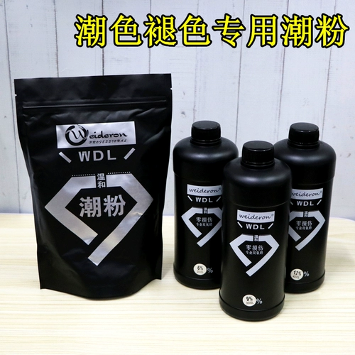 Выцветающий влажный порошок LPP исчезающий протеин порошок красоты модификация волос Модификация. Дрифтный порош