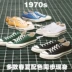 Những năm 1970 giày vải tiêu chuẩn Samsung tại chỗ màu vàng thấp 151229c vàng cao 159189c vài đôi giày vải màu vàng