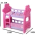 Mô phỏng búp bê giường đồ chơi lớn chơi nhà bé gái búp bê phụ kiện Barbie Milu Xiaomei ứng dụng âm nhạc