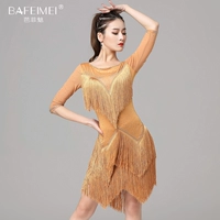 7016 [Золотые+Брюки безопасности]