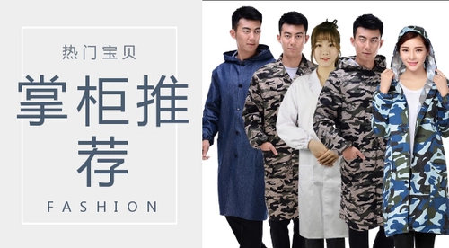 Мужчины и женщины камуфляж синий пальто с длинным рукавом фермерские фермы