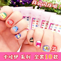 Полный набор Kawaii (отправить татуировки пальца) татуировки)